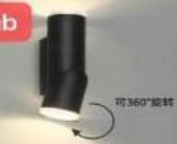 Lum-121